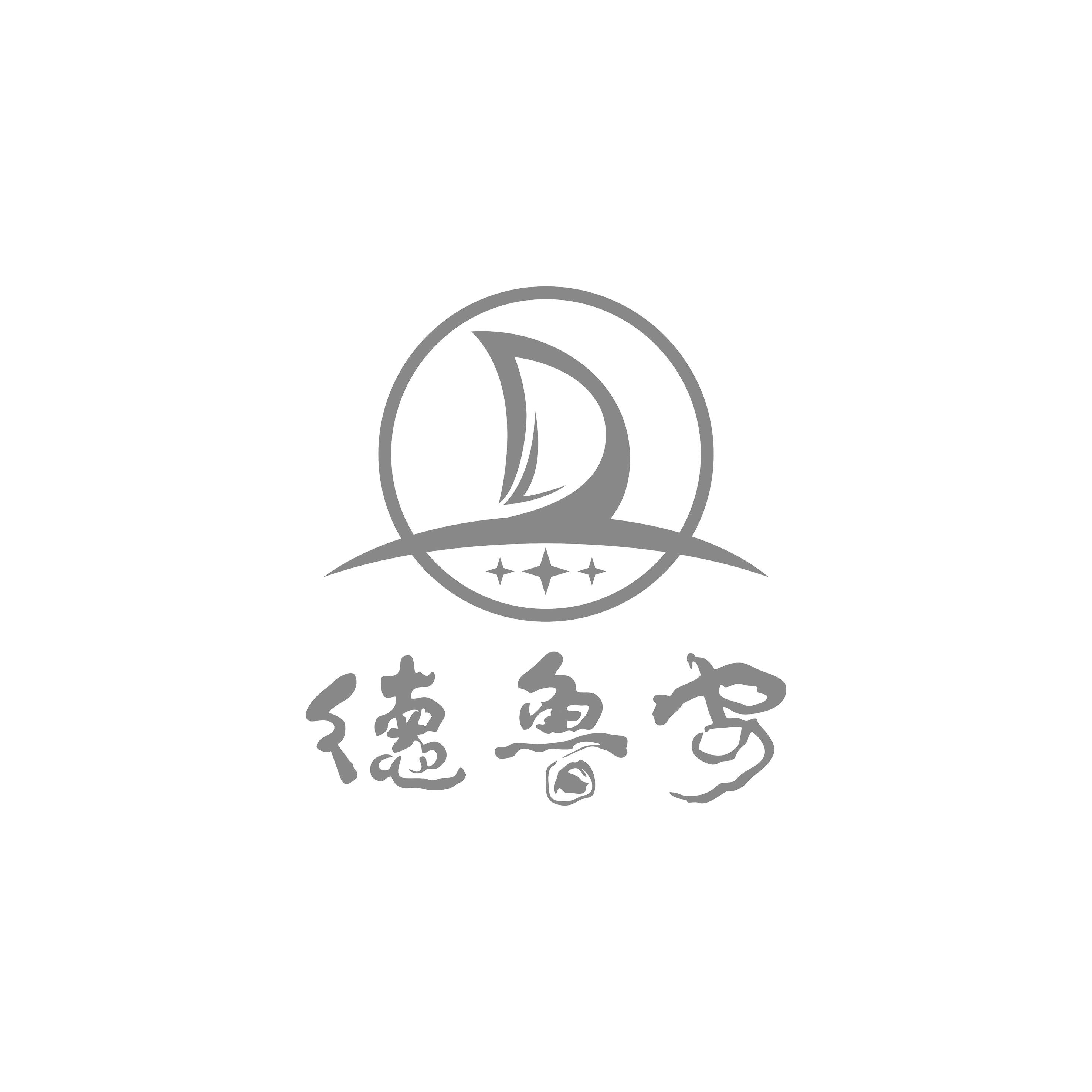 张勋