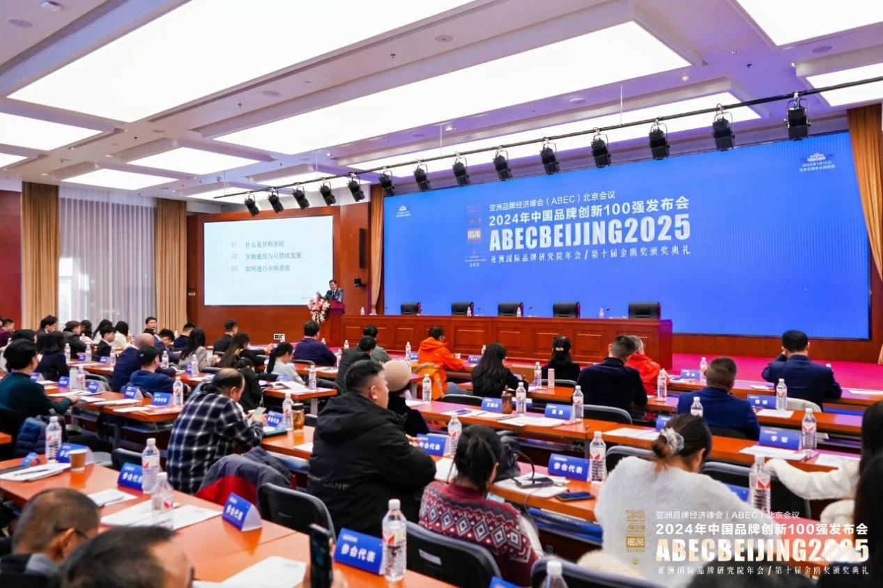 北京德鲁安建筑规划设计院荣获2024年度金鸥奖“行业影响力人物奖”